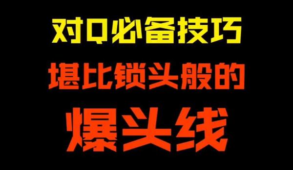 和平精英开挂免费版不封号锁头（和平精英开挂免费版锁头功能的具体操作步骤是什么？）