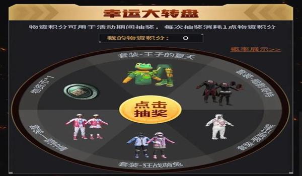 和平精英辅助工具透视（和平精英辅助工具透视的工作原理是什么？）