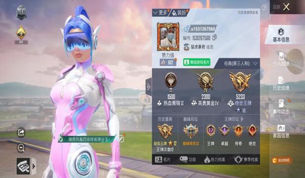和平精英辅助器免费版2023下载（如何安全下载和平精英辅助器免费版2023？）