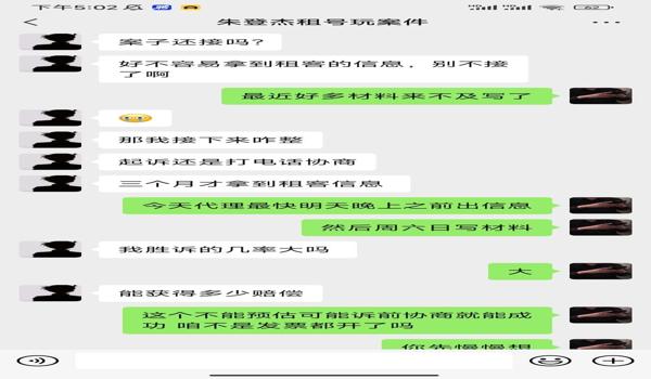和平精英免费开挂的软件真实有效防封号（和平精英免费开挂软件有哪些功能可以有效防封号？）