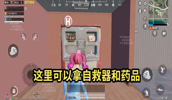 和平精英免费辅助挂最新（和平精英免费辅助挂的最新版本有哪些功能和特点？）