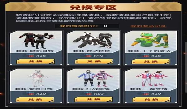 和平精英1元一天挂（和平精英1元一天挂的具体功能有哪些？）